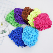 Chenille wiping gloves Double side washing gloves Long fluffy Chenille gloves coral wool wiping towel washing gloves