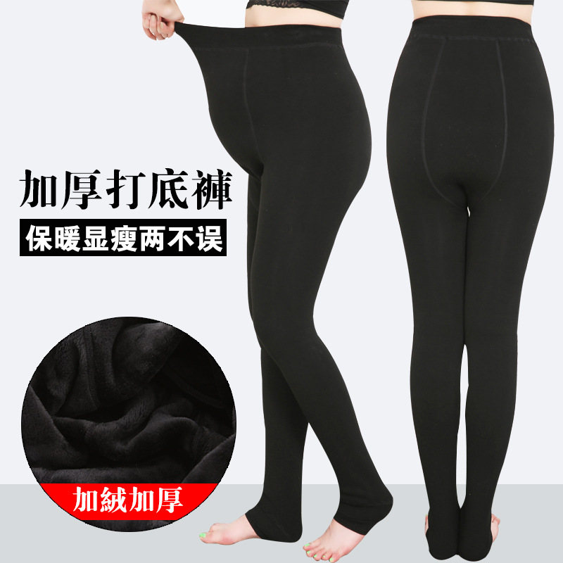 450g maternity pants for autumn and winter, with added fleece and thickened seven-color cotton pantyhose, adjustable belly support, leggings, and thermal pants for outerwear details Picture