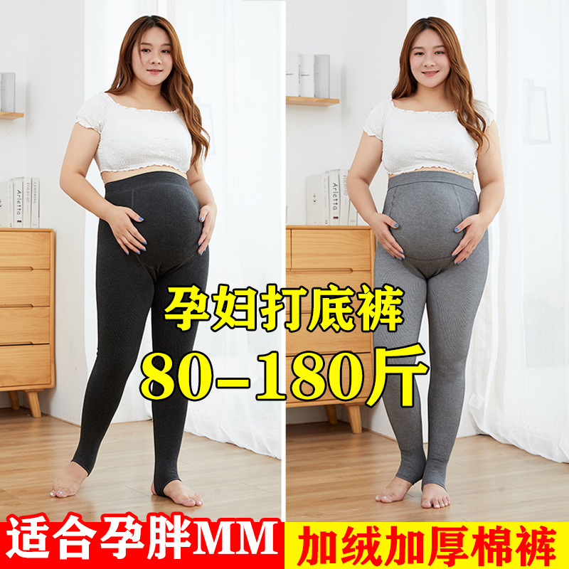 New vertical striped pregnant women's leggings for women to wear as outerwear, with a plump and plaid size. Autumn and winter pregnant women's wear with a padded base and cotton pantyhose Specification image