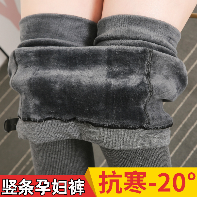 Vertical cotton pregnant women's leggings for autumn and winter, with added fleece and thickened, are a new type of one-piece cotton pants for foot support and abdomen. Women's outerwear for pregnant women Specification image