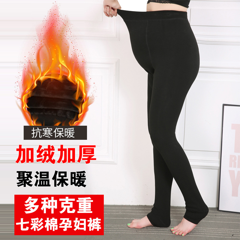 Pregnant women's leggings for autumn and winter, with added fleece and thickened thermal cotton pants and socks. Women's outerwear for pregnant women, one-piece belt-supporting pants and leggings details Picture