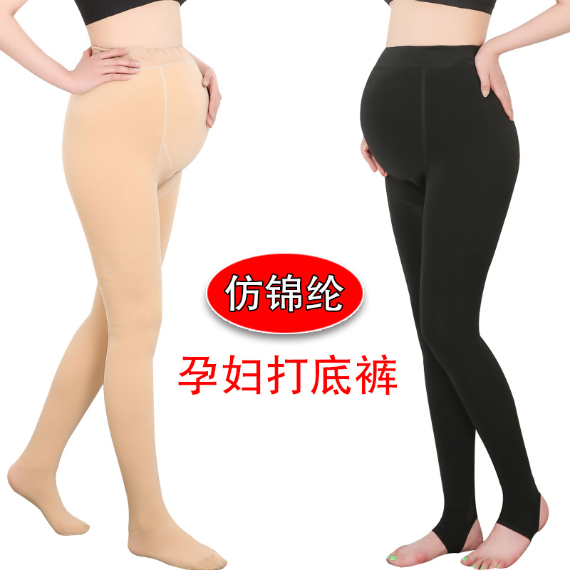 Pregnant women's leggings, autumn and winter thickened with fleece and nylon, large-sized elastic and warm one-piece cotton pants, women's outerwear abdominal support pants