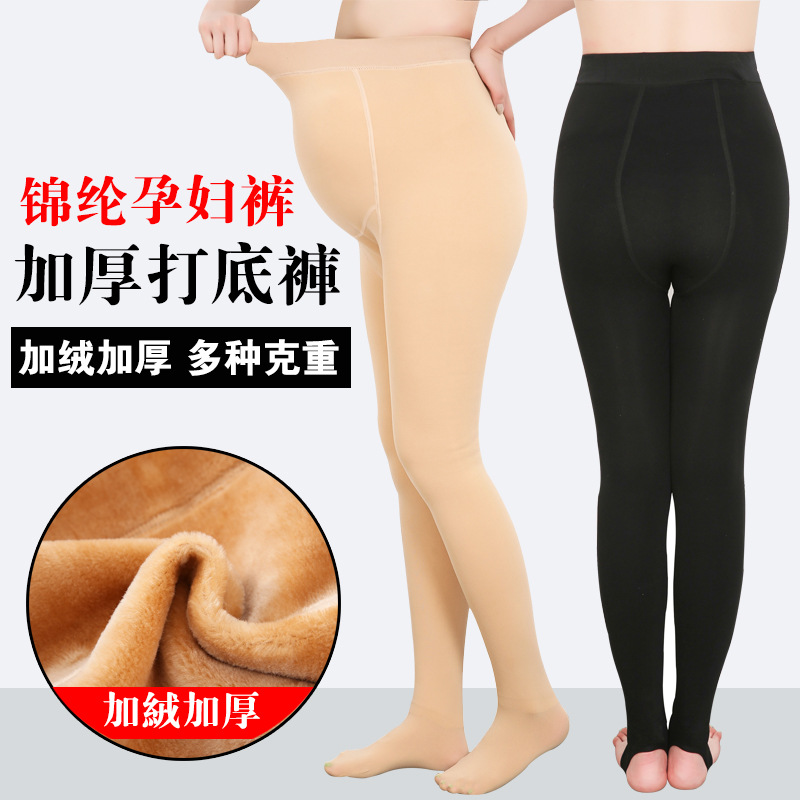 2022新款锦纶孕妇打底裤秋冬加绒外穿保暖棉裤孕妇装大码一体裤袜