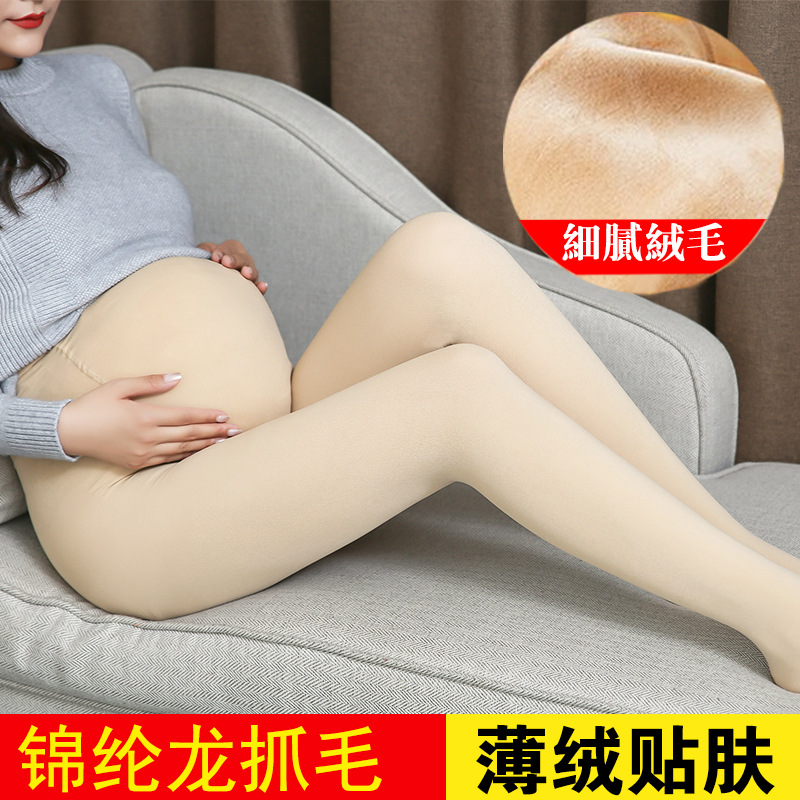 The new autumn and winter nylon dragon claw wool pregnant women's leggings are paired with thin fleece one-piece flesh-colored pantyhose that can be adjusted during pregnancy Specification image