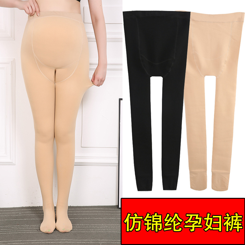 Maternity pants, belly support pants, autumn and winter outerwear for warmth, one-piece nylon imitation pantyhose adjustable, large-sized slimming women's leggings