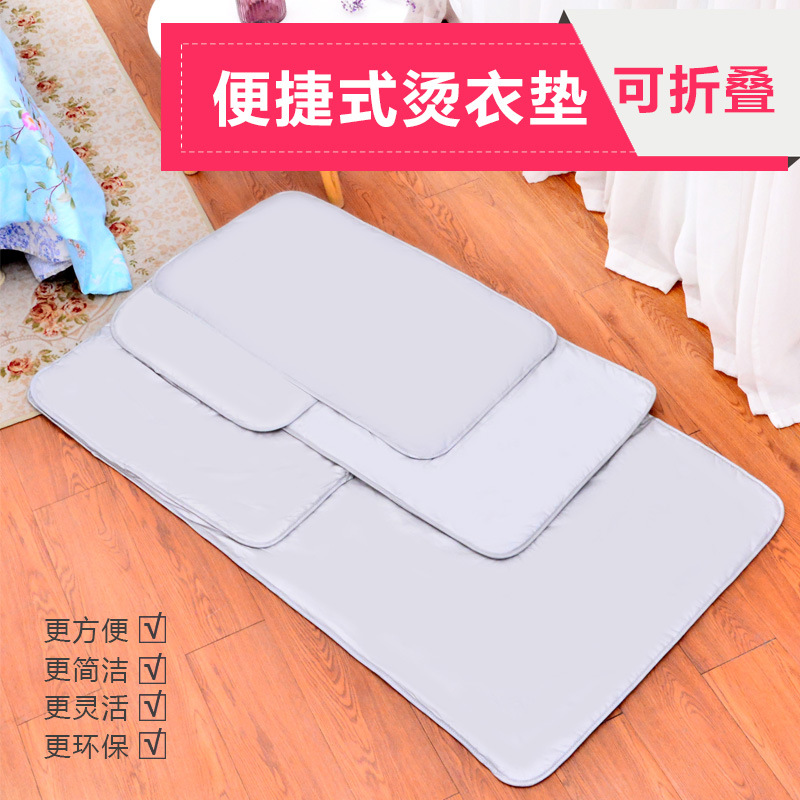 【LOVELY HOME】【持嘉】熨衣垫 熨衣板 精品加厚耐高温防滑纯棉熨衣熨斗垫熨衣垫批发