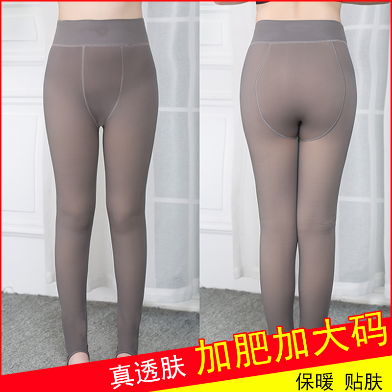 The 2022 new style of flight attendant grey, skin-clear flesh color, plus-size leggings, women's bare legs, one-piece pantyhose, autumn and winter with fleece details Picture