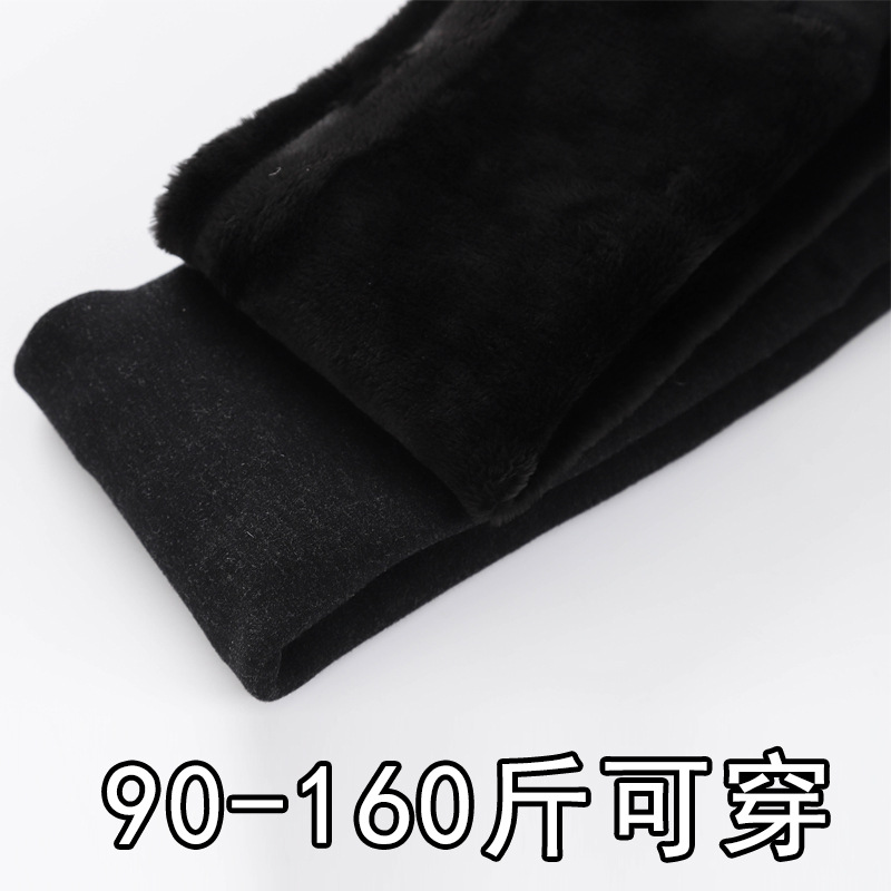 Autumn and winter edition, plus-size seven-color cotton warm one-piece cotton pants, thickened base tights, elastic fleece feet for chubby girls Application Scenario