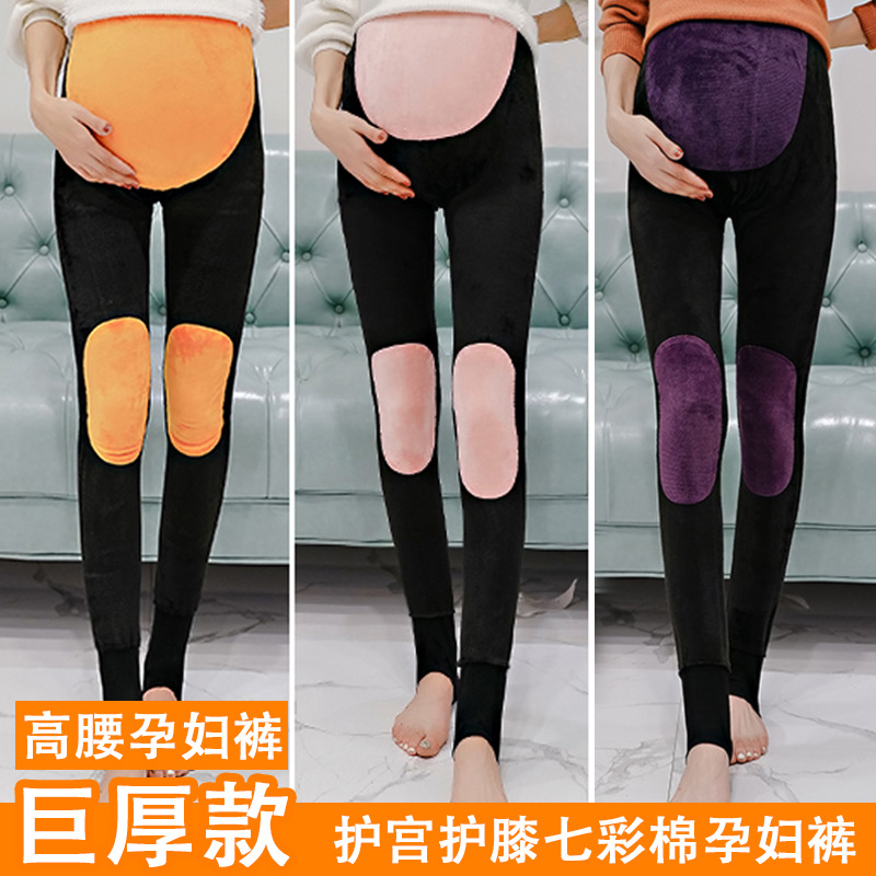 2022新款护宫孕妇裤秋冬加绒外穿高腰托腹打底裤袜大码加厚女棉裤