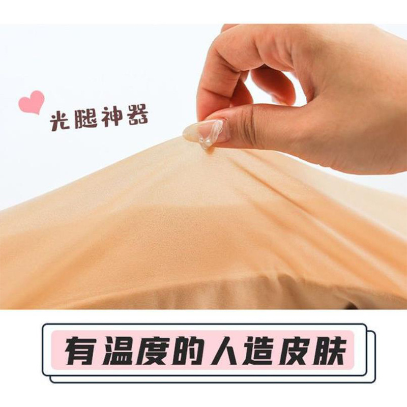 2022 New faux skin-penetrating pregnant women's leggings, double-layer anti-hook silk pregnant women's wear, belly support and slimming, thickened pantyhose Specification image