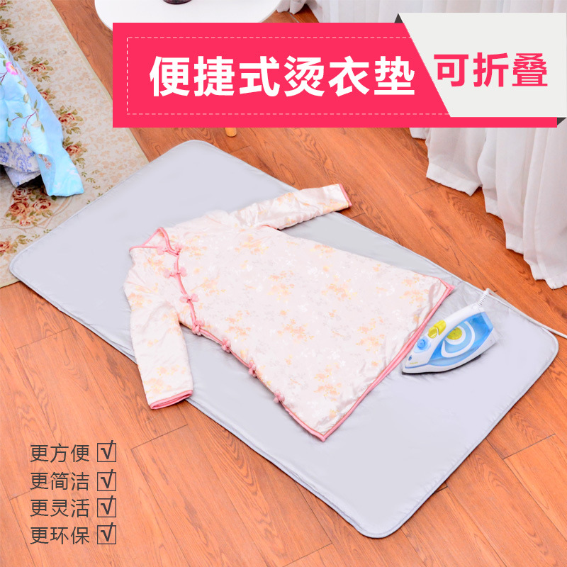 熨烫板实物图