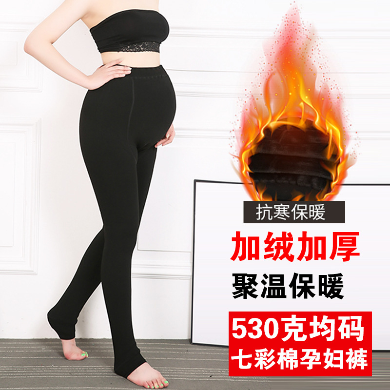 530g maternity pants for autumn and winter, with added fleece and thickened seven-color cotton pantyhose, adjustable belly support, and for outerwear as a warm base for women details Picture