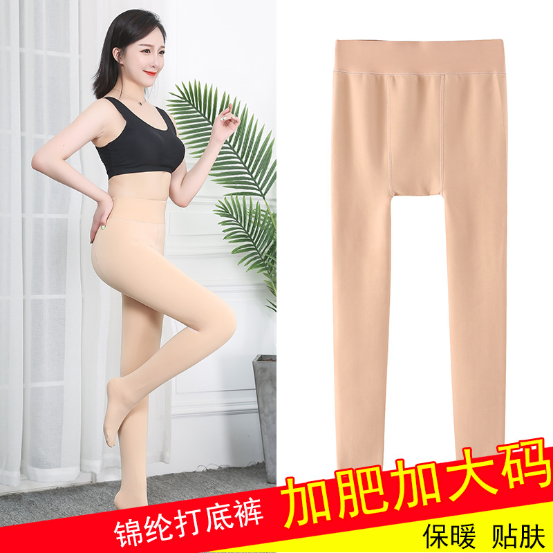 2022新款秋冬加绒打底裤胖mm女外穿加肥大码一体锦纶保暖肉色裤袜