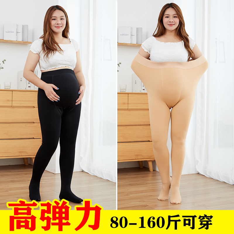 锦纶孕妇装秋冬外穿加厚孕妇打底裤女加大码胖孕妈一体肉色连裤袜