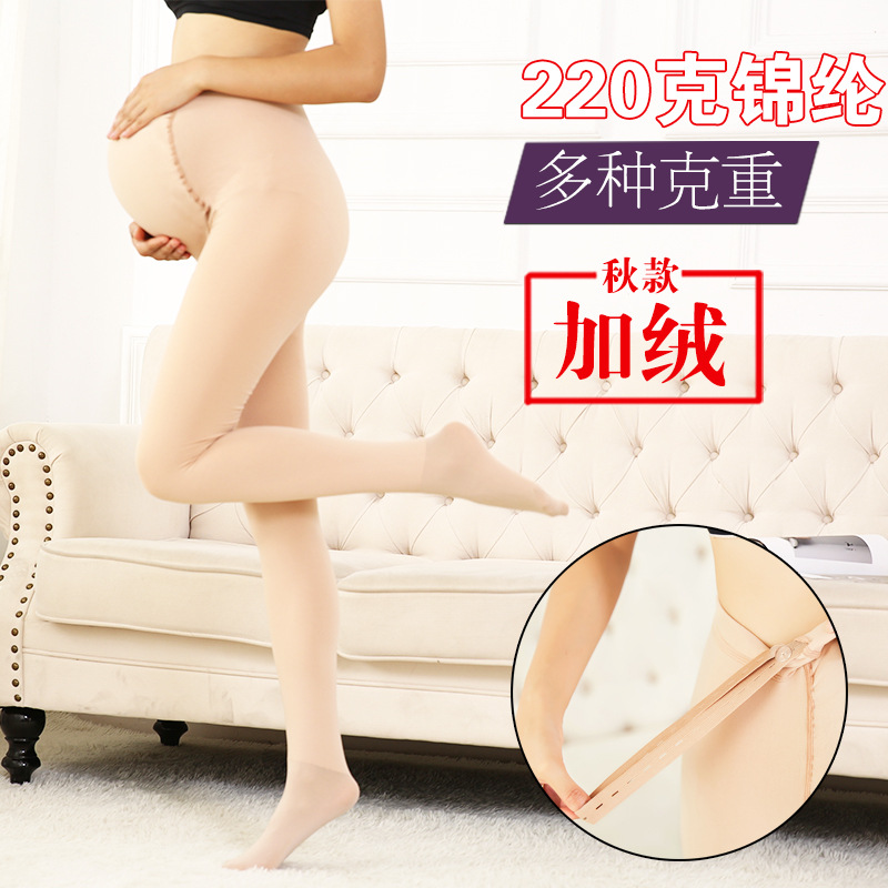 Pregnant women's leggings 2022 new style fleece one-piece pants autumn and winter thin fleece pantyhose thermal cotton pants for outerwear and abdominal support pants details Picture