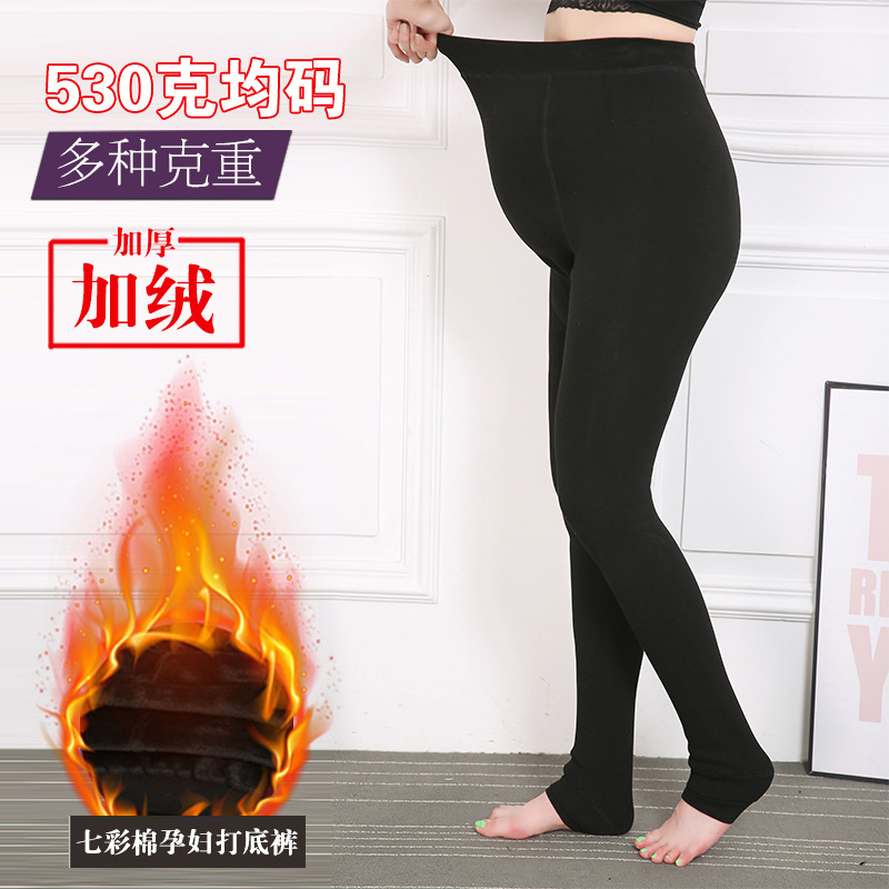 530g maternity pants for autumn and winter, with added fleece and thickened seven-color cotton pantyhose, adjustable belly support, and for outerwear as a warm base for women