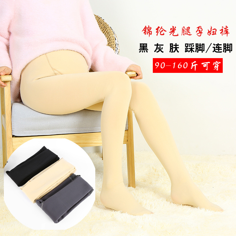The 2022 autumn and winter new style of nylon pregnant women's leggings, flesh-colored one-piece pants, with fleece and thickened foot socks and adjustable abdominal support details Picture