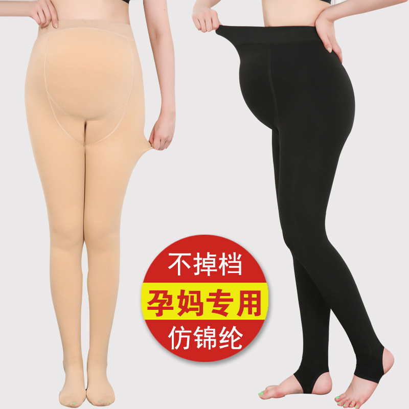 孕妇裤秋冬外穿肉色一体连裤袜女孕妇装仿锦纶大码加厚孕期打底裤