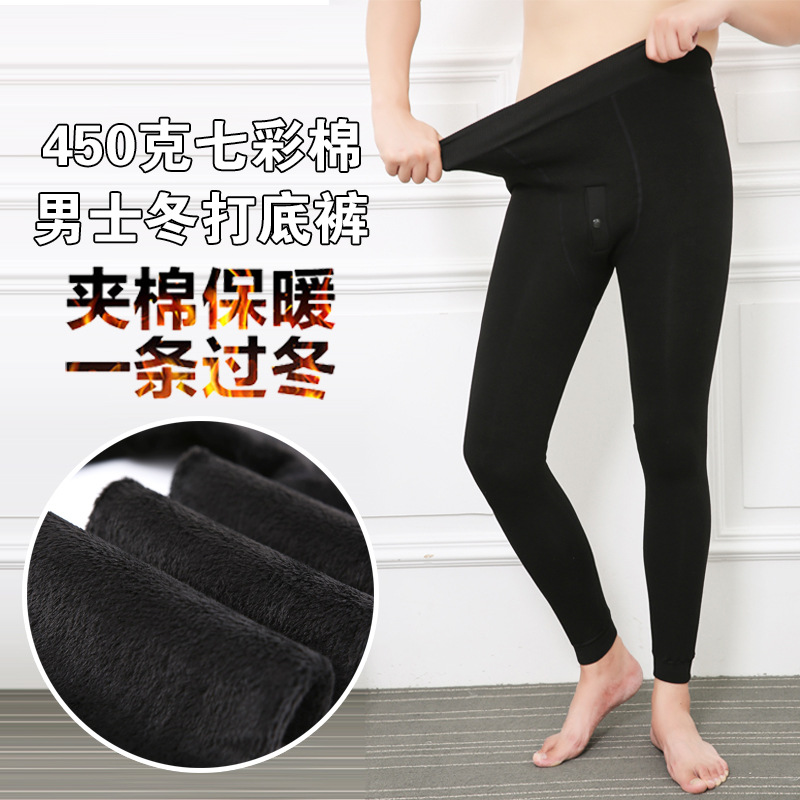 For men in autumn and winter, thick and warm high-waisted one-piece cotton pantyhose with elastic and slim fit, wear large-sized long Johns underneath