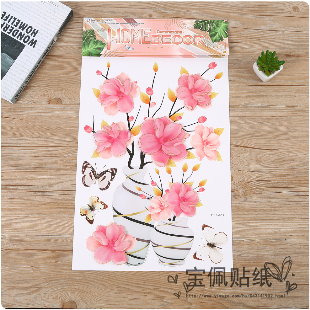 仿真花瓶墙贴画自粘卧室客厅背景墙装饰品冰箱衣柜翻新贴纸热销