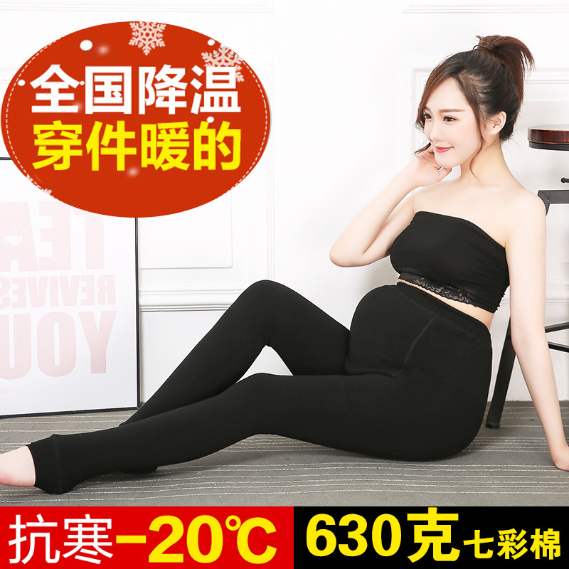 2022新款大码七彩棉孕妇裤秋冬加绒加厚胖mm打底裤保暖托腹一体裤