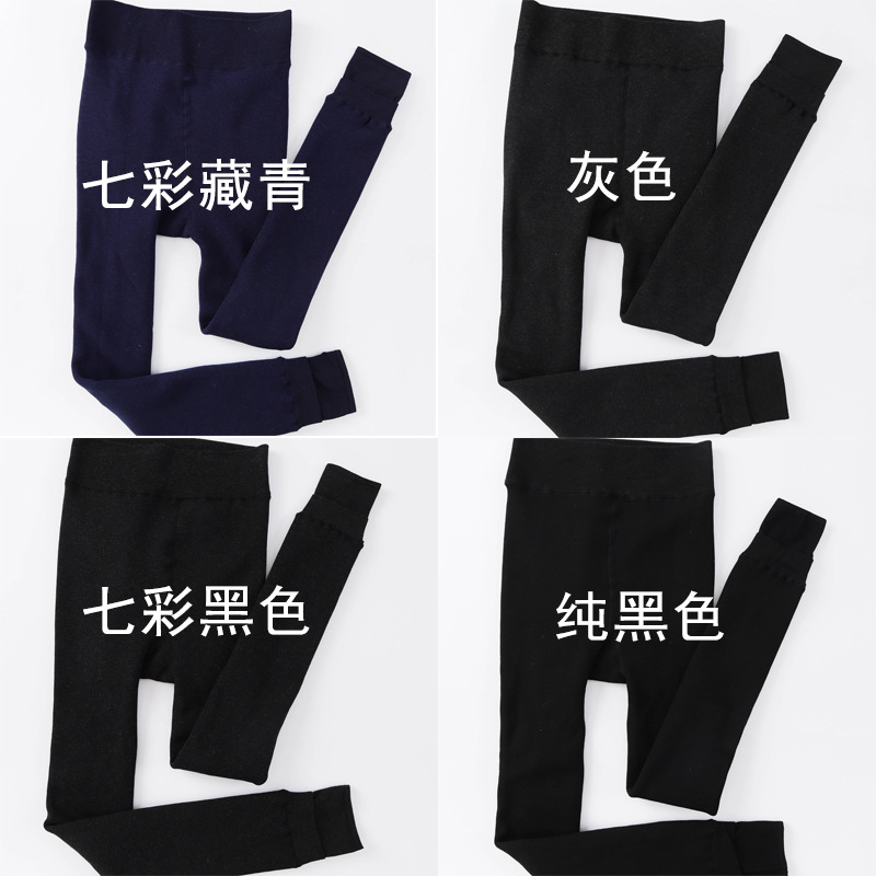 Autumn and winter edition, plus-size seven-color cotton warm one-piece cotton pants, thickened base tights, elastic fleece feet for chubby girls Item Picture