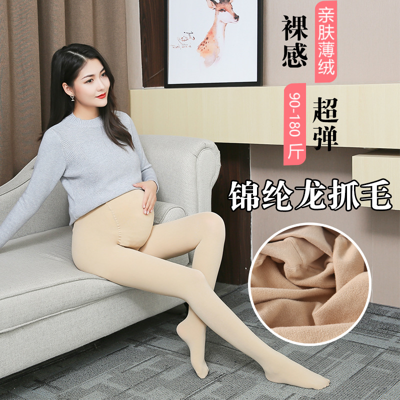 The new autumn and winter nylon dragon claw wool pregnant women's leggings are paired with thin fleece one-piece flesh-colored pantyhose that can be adjusted during pregnancy details Picture