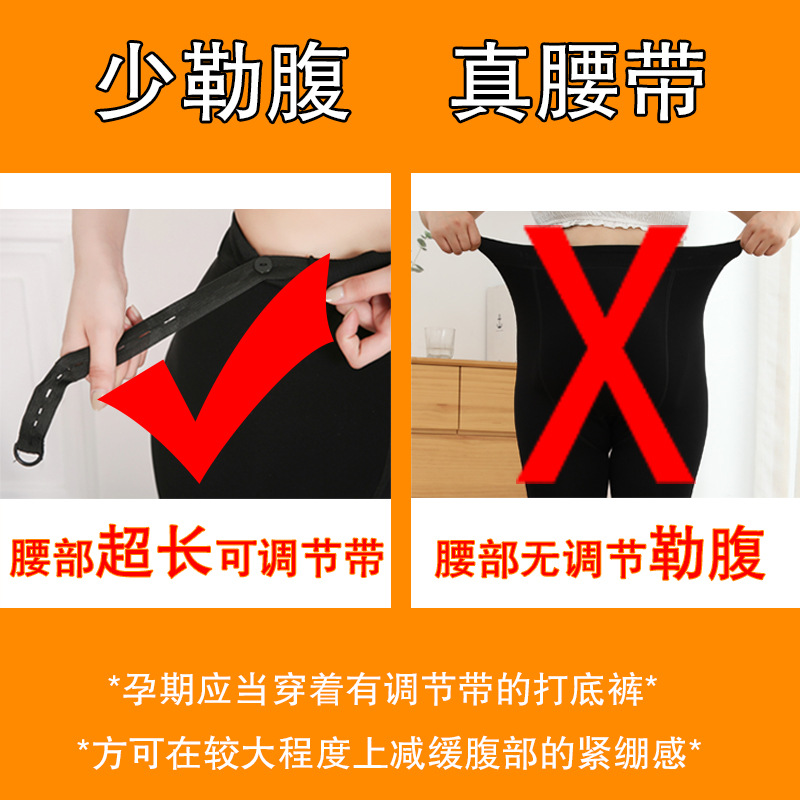 2022 New style pregnant women's leggings for autumn and winter, oversized leggings for women, thick spring and autumn cotton pants and socks Specification image