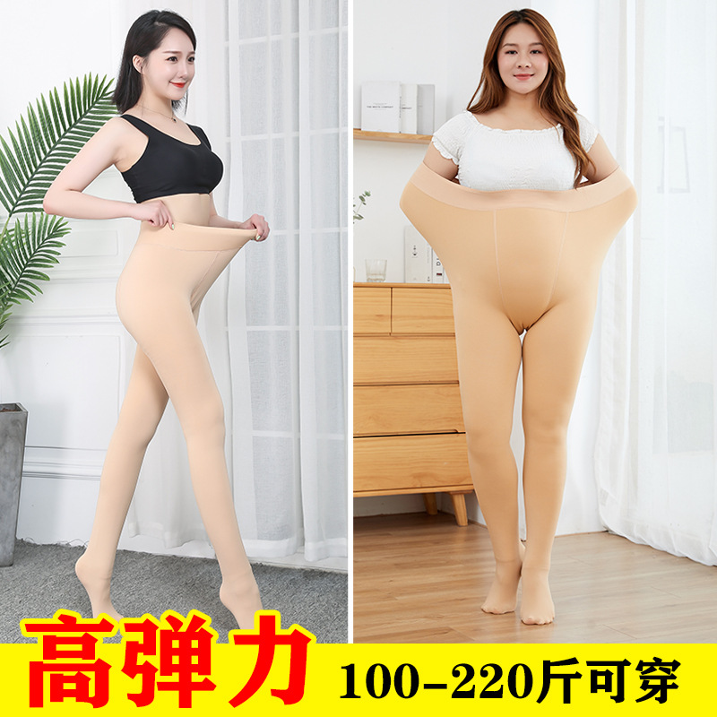 锦纶加肥大码200斤打底裤女 秋冬外穿肉色一体连裤袜加绒踩脚厚裤