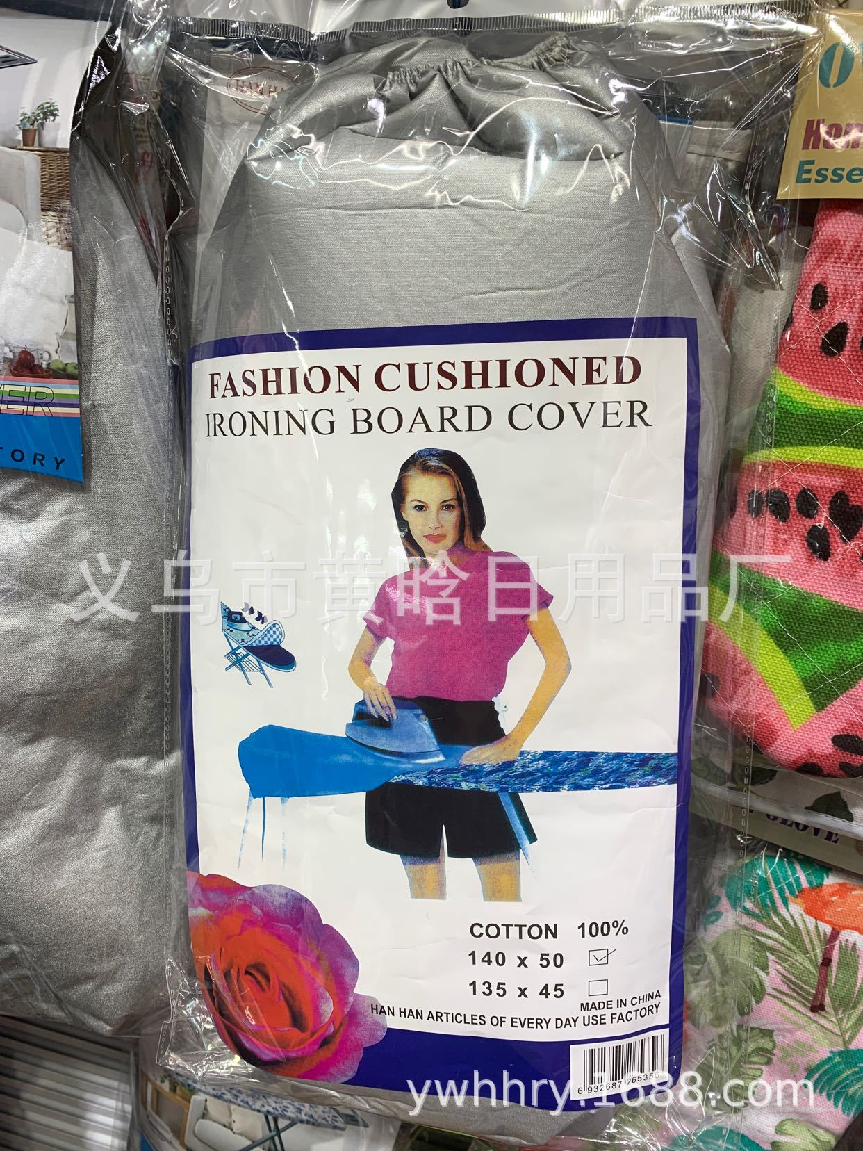 【LOVELY HOME】【持嘉】涤纶防烫涂银烫衣板罩IRONING BOARD COVER【140*50CM】