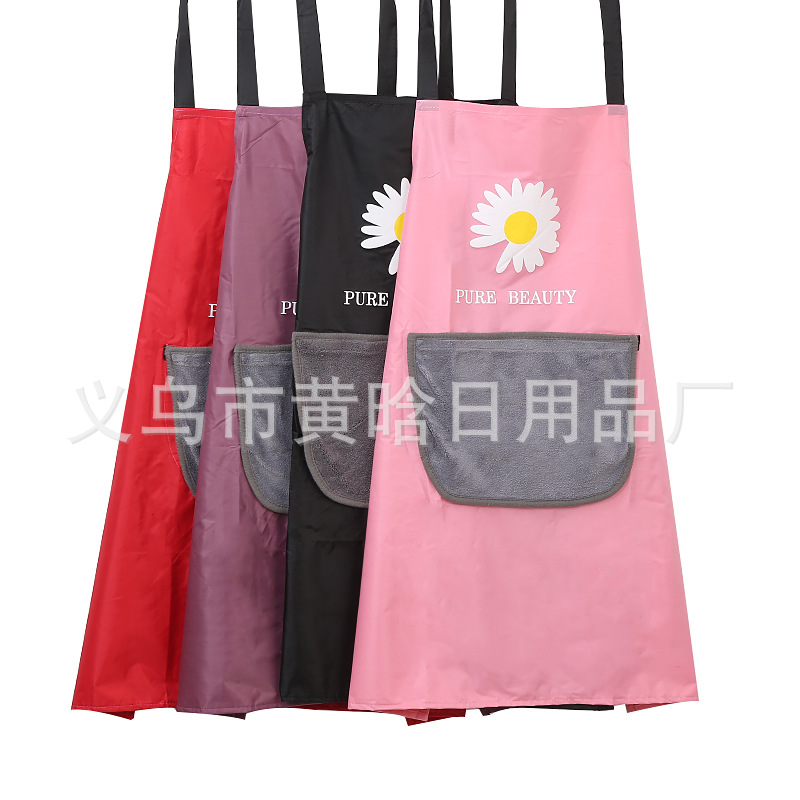 Aprons household kitchen waterproof and stain-proof aprons Gift aprons Daisy aprons printed waterproof and oil-proof aprons Household kitchen and dining aprons