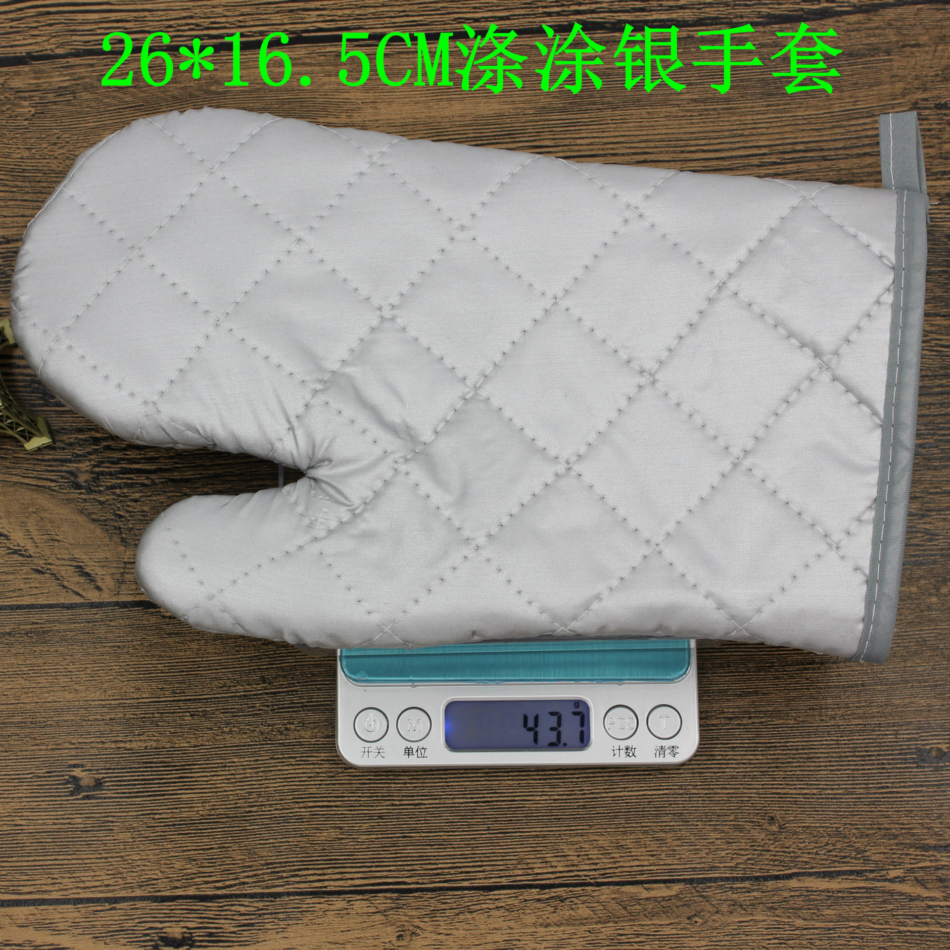 【LOVELY HOME】【持嘉】 隔热防烫手套  广告促销  电器赠品 微波炉手套 烤箱手套 烘焙手套 