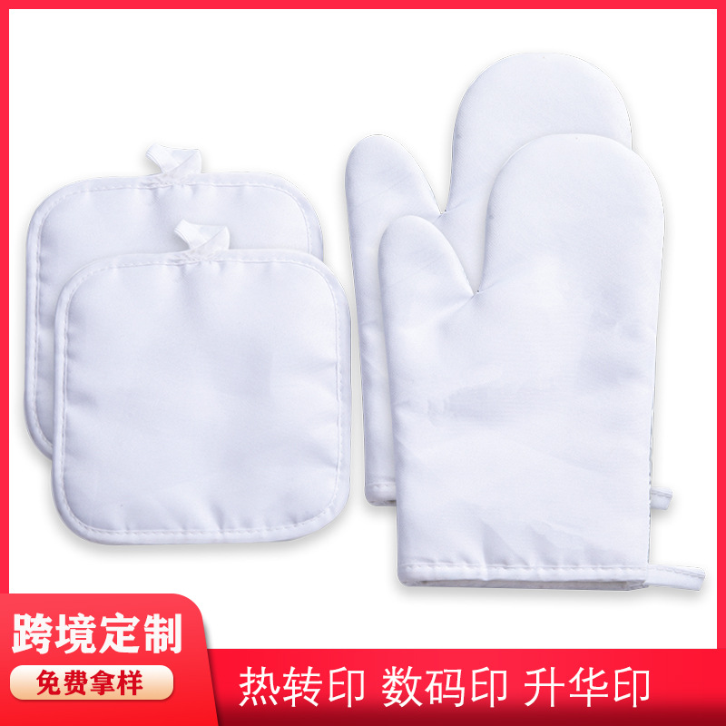 Cross - border wholesale sublimation digital printing heat transfer blank oven mitts baking heat - proof microwave oven mitts