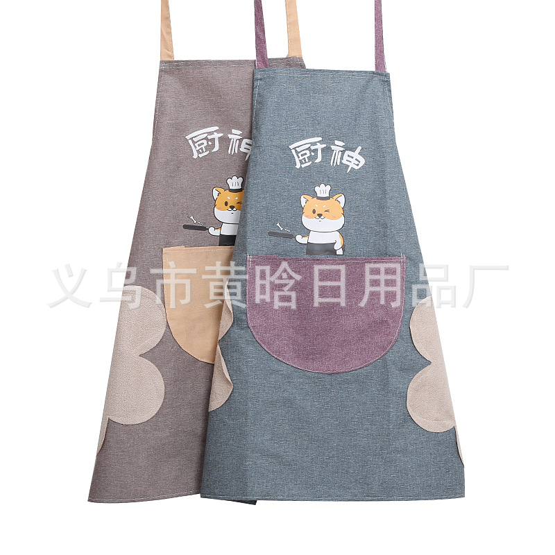 【LOVELY HOME】【持嘉】韩版挂脖子 时尚田园风 韩版印花 家居无袖围裙 卡通围裙 阳离子围裙