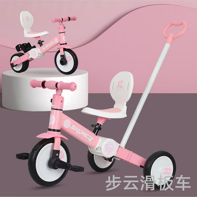 The new multi-functional baby stroller, tricycle, balance bike, roller coaster and bicycle are small, light and easy to switch styles Specification image