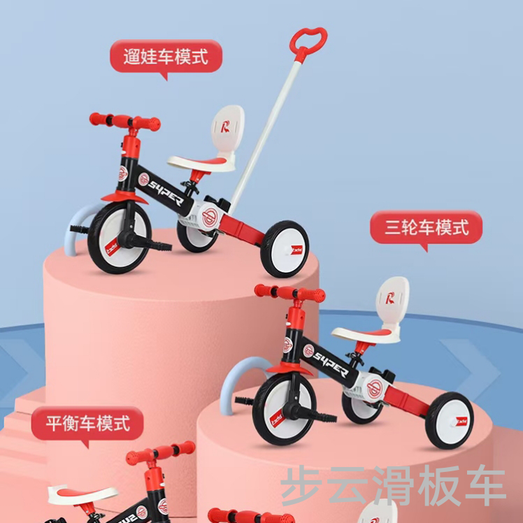 The new multi-functional baby stroller, tricycle, balance bike, roller coaster and bicycle are small, light and easy to switch styles Item Picture