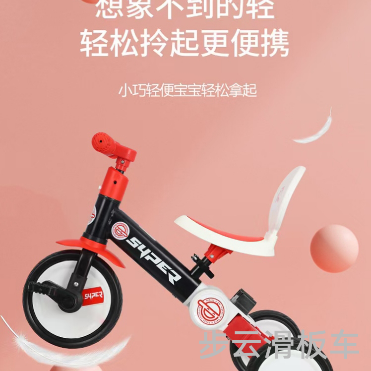 The new multi-functional baby stroller, tricycle, balance bike, roller coaster and bicycle are small, light and easy to switch styles