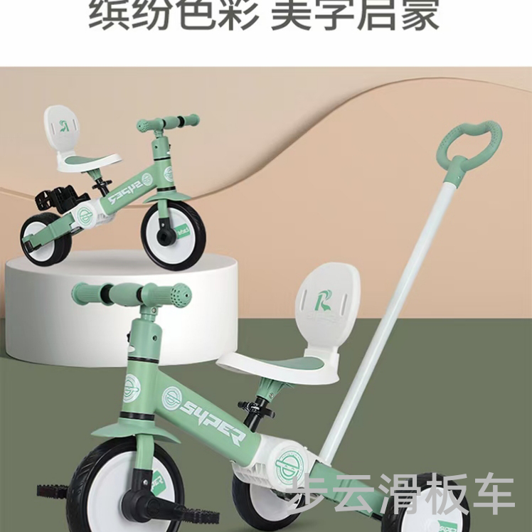 The new multi-functional baby stroller, tricycle, balance bike, roller coaster and bicycle are small, light and easy to switch styles Application Scenario