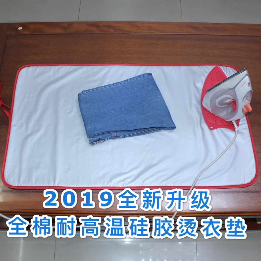 【LOVELY HOME】【 Chi Jia 】 Clothing Ironing Pad Silicone Ironing Pad All-Cotton Silver-coated High-temperature Resistant Ironing Pad Foldable Portable Ironing pad Home Ironing pad