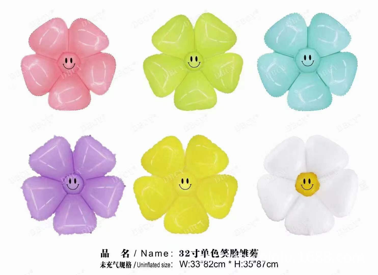 厂家直大号笑脸雏菊造型装饰球飘空儿童活动派对用品地推气球