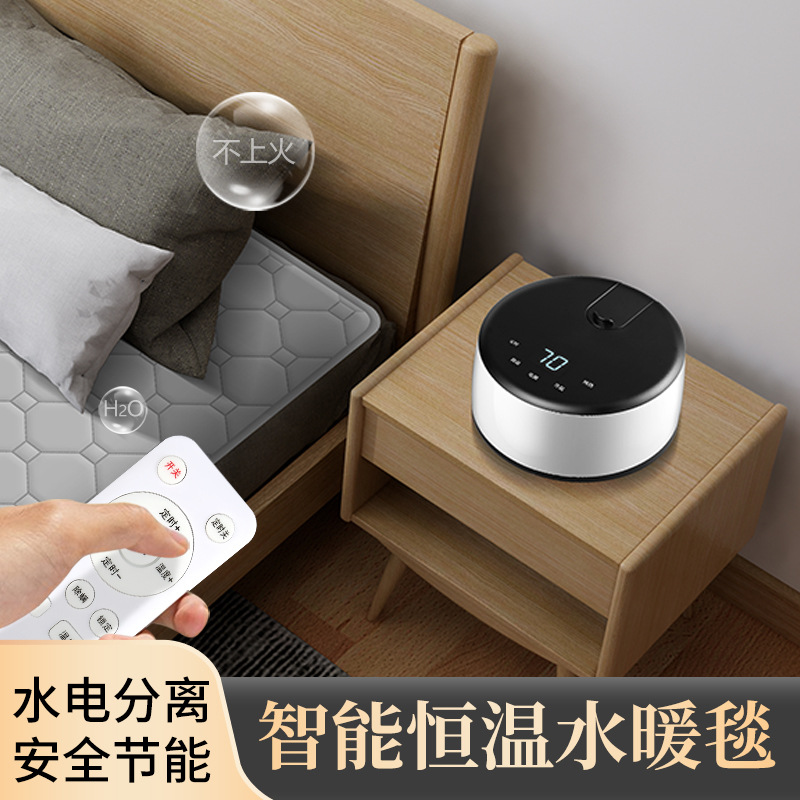 Water heating electric blanket, double-person water circulation electric blanket, single or multiple people intelligent constant temperature non-drying, water and electricity separation electric blanket Specification image