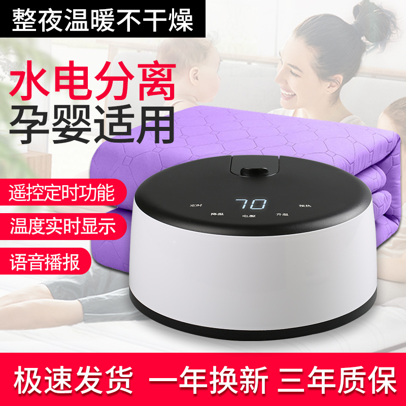 Water heating electric blanket, double-person water circulation electric blanket, single or multiple people intelligent constant temperature non-drying, water and electricity separation electric blanket details Picture