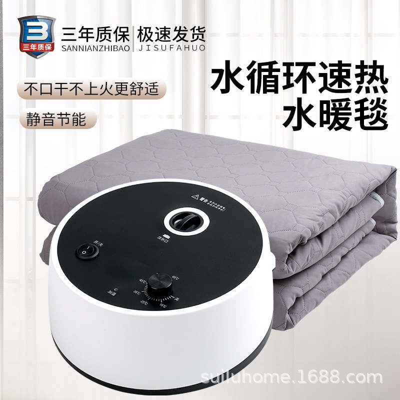 Silent water heating blanket, double electric blanket, intelligent constant temperature water and electricity separation, single electric hot water bed, multi-person water and electricity mattress