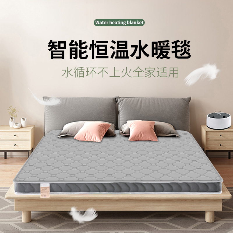 Silent water heating blanket, double electric blanket, intelligent constant temperature water and electricity separation, single electric hot water bed, multi-person water and electricity mattress Specification image