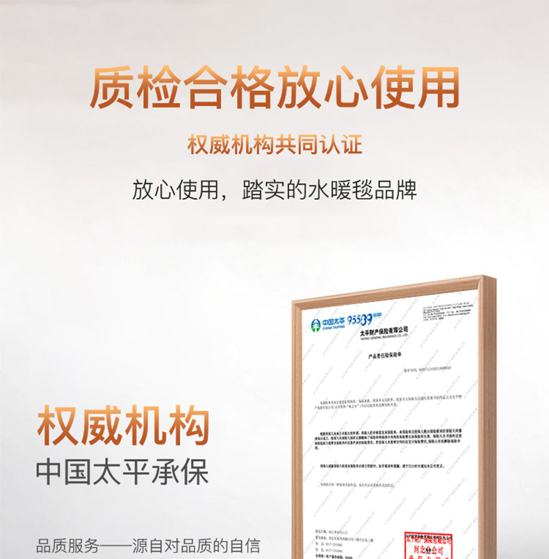 Separate main unit for water heating blanket, electric blanket heater, water pump, water mattress controller, thermostat, circulating pump, single unit Specification image