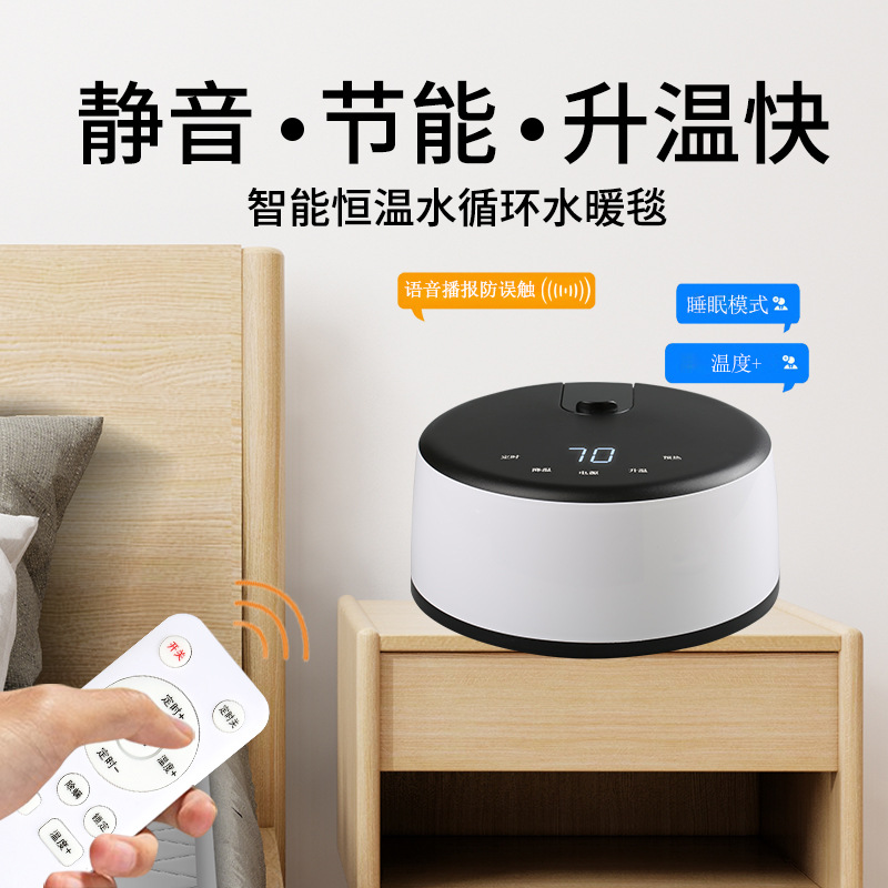 Water heating electric blanket, double-person water circulation electric blanket, single or multiple people intelligent constant temperature non-drying, water and electricity separation electric blanket