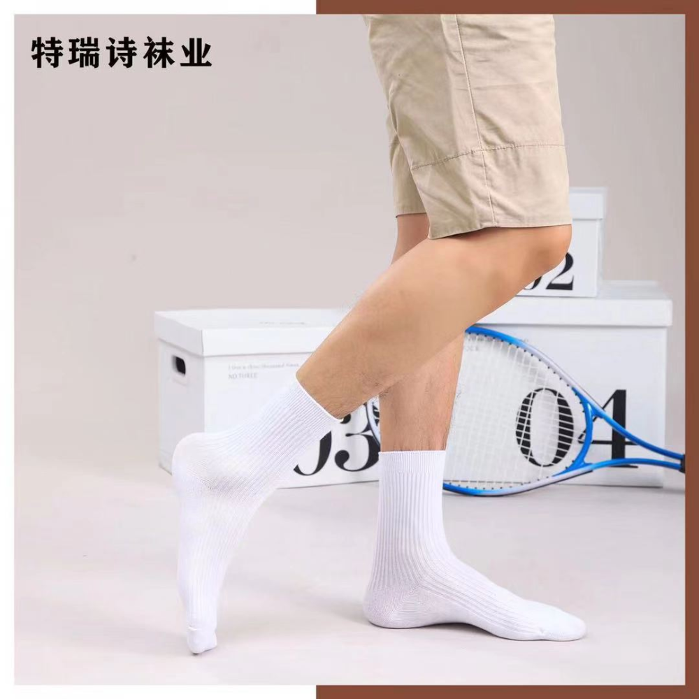 2022 Winter collection of Ruiyuan long-staple cotton boneless sewn flat loose-fitting men's socks Application Scenario