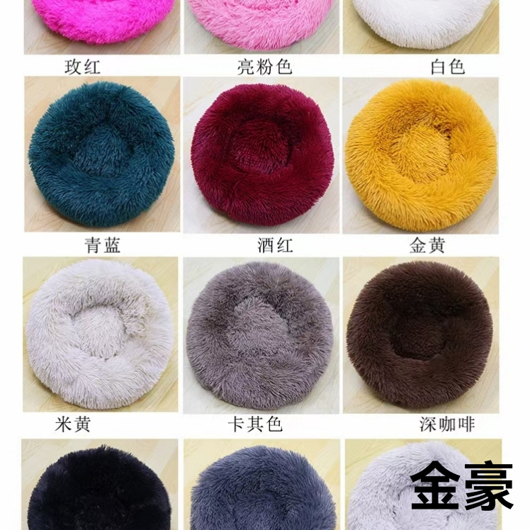 狗窝四季通用夏季猫窝咪幼猫小猫床夏天狗窝冬季保暖用品