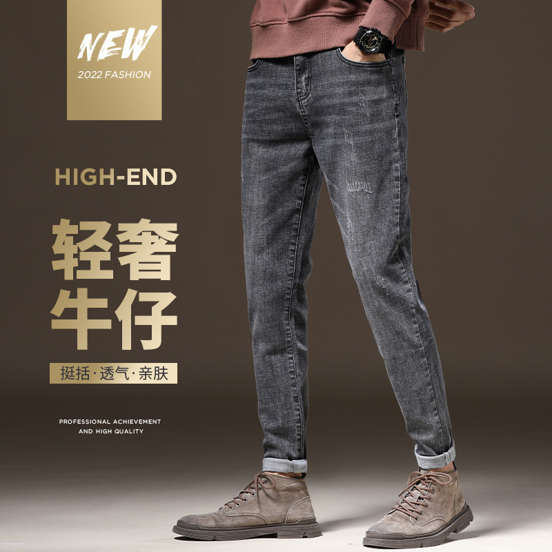 2022 Autumn new style jeans, trendy brand long pants, men's Korean-style trendy casual jeans, men's slim-fitting skinny pants
