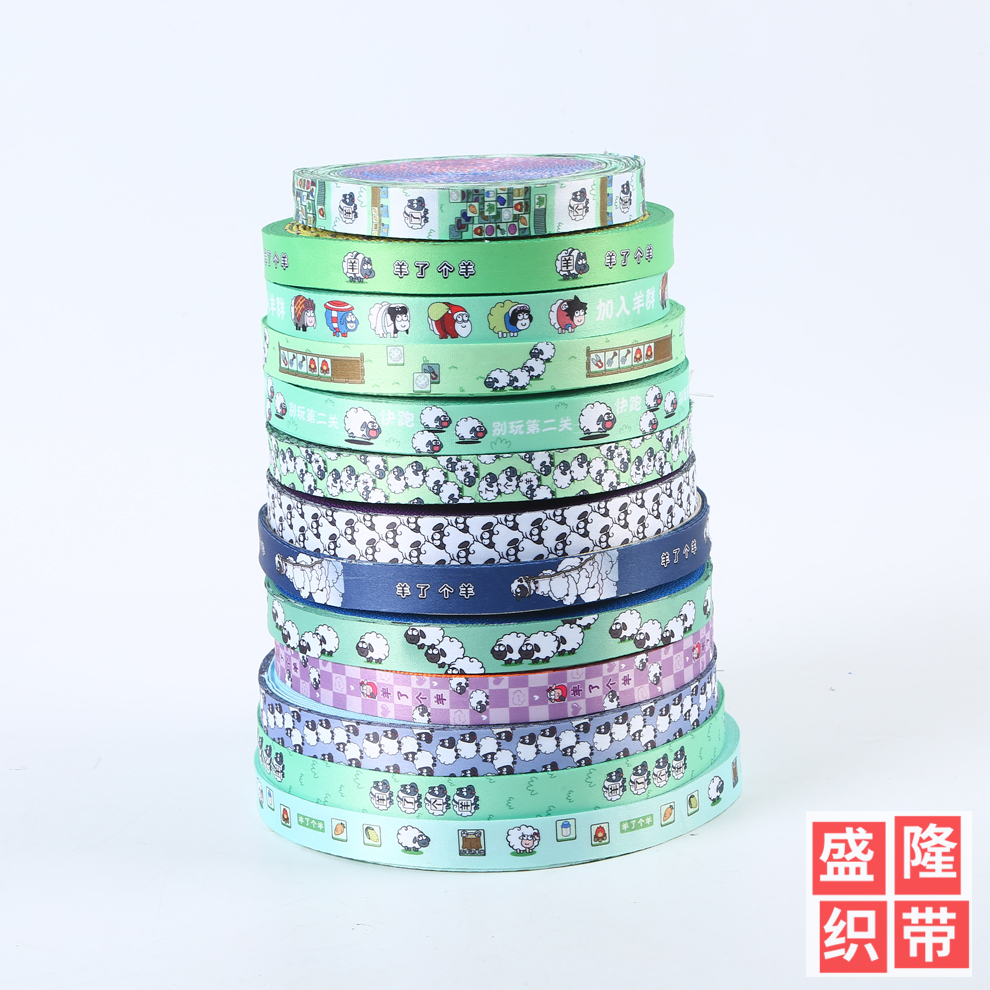 个性卡通小羊图案证件卡牌挂扣钩织带中小型宠物牵引织带颜色多样